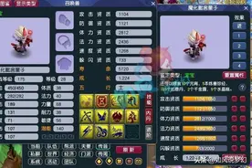 梦幻西游：全服第1毒王胚子出炉，紫禁城装备商人浩文卖50个号图片