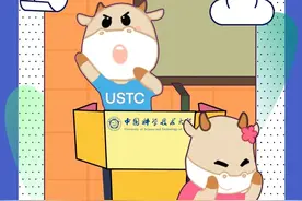 中国科学技术大学2023级本科新生大数据来了，全国招生不足两千人图片
