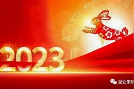 侯立虹：兔宝，开掘知多少？——癸卯探寻兔文化之四图片