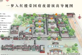 石家庄正定荣国府景区演出时间表更新图片