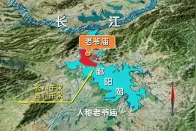 鄱阳湖老爷庙水域诡异之谜图片