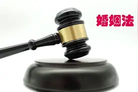 中国取消婚姻限制，无疑是2023年婚姻法的一大变革图片