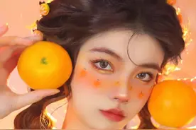 元气又显白的创意橘子妆！夏天一起做甜妹吧图片