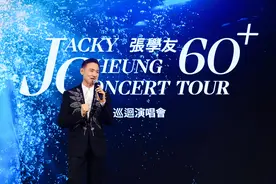 《张学友60+巡回演唱会》正式官宣！首站澳门6月9日开唱！图片