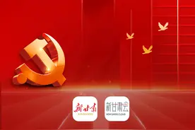 【微海报】奋进新征程 建功新时代·天天学习图片