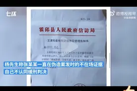 震惊！安徽男子杀妻埋尸院内15年视人命如草芥！安徽霍邱县审理结果引发社会热议图片