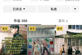 00后乡村小伙复刻80年代港风迪斯科，获60后70后点赞超千万，靠直播打赏改善生活图片
