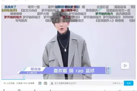 玩梗玩过了！男孩名字带“坤”被起绰号“鸡哥”，导致抑郁和自残图片