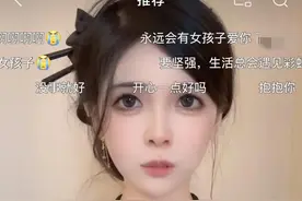 网红“我是狗头萝莉”疑轻生 警方：在废墟中找到，现在很安全图片