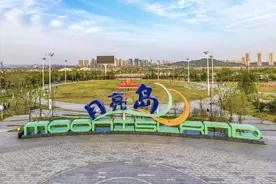 长沙月亮岛公园真的要拆除吗？听说要做泄洪用图片