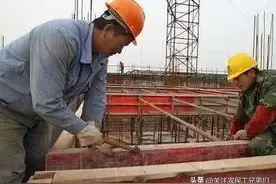 大工给350元一天小工给200元一天，这个日结工资的活你想去干吗？图片