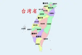 台湾省朱氏概况图片