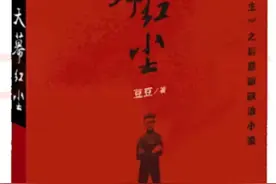 见路不走图片