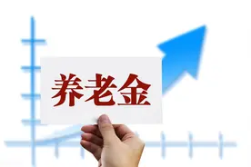 辽宁下岗职工退休，账户5万，工龄42.2年，退休能领多少养老金？图片