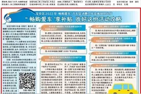 宝安区2022年“畅购爱车”汽车促消费工作实施细则出炉图片