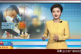 山西太原：一天两起错拿背包 民警全力帮助寻回图片