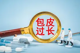 吻合器包皮环切术后注意事项图片