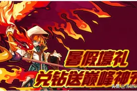 赛尔号：无限接近重生的力量，就连瀚宇星皇都穿不了精灵有多强？图片