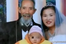 28岁少女情定72岁老村医，相差44岁的人间纯爱，成功诞下爱情结晶图片