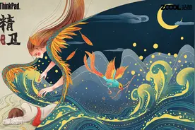 重读精卫填海图片