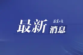 周小华已任泉州市委常委、秘书长图片