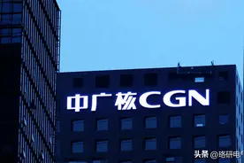 多个中国之最？福利高待遇好，专科可进的大型央企！图片