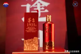 徽商助力茅台1935“C位出道”！图片