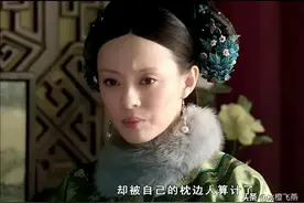 设计纯元故衣事件算计甄嬛的人并不是皇后宜修而是皇上自己图片