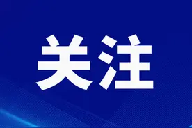“七下八上”！防汛关键期来了～图片
