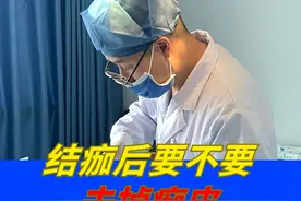 终于知道为什么不用去掉痂皮了！图片