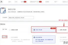 如何突破店铺人群增长的困难？拆解人群玩转引力魔方图片