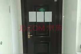 惠州司法拍卖：惠州大亚湾西区中兴北路219号海德花园21栋二单元29层03号房图片
