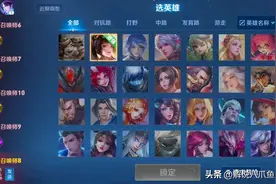 王者荣耀：其实大部分段位不禁英雄都行，根本没必要，原因很简单图片