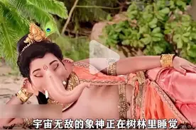 印度也有神话，且让人上瘾！图片