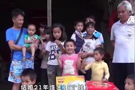 广西第一猛男梁二：49岁时娶小30岁娇妻，结婚21年牛气连生15个娃图片