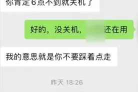 女子准时下班被领导批评，“以后不要踩点走”，当事人：我留下来又没饭吃图片