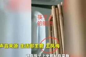 老师投诉食堂卫生脏，竟遭罚款、针对，校方：影响学校声誉！图片