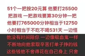 胖猫纯爱战神事件完整始末，网友留言让人泪目。图片
