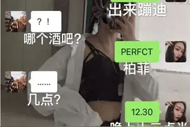 00后是这样聊天的，搞笑的快过来看看。图片