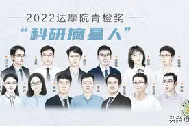 这名漳浦人，获100万奖金图片
