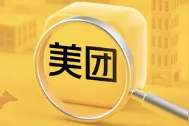 美团金融“蒙眼狂奔”，陷暴力催收困局？图片
