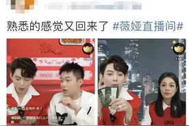 小号5天圈粉百万，观看破千万，薇娅玩了一出“垂帘听政”？图片