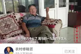 原来鸟大爷比花大妈大5岁图片
