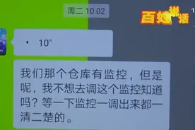 购买内衣，穿走一件？女子称遭店员侮辱，索赔10万图片