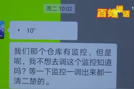 购买内衣，穿走一件？女子称遭店员侮辱，索赔10万图片