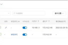 贝锐蒲公英异地组网，如何远程监控PLC？图片