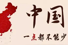 台湾是如何从日军手中收复的？甲午战败，台湾割让日本，殖民50年图片