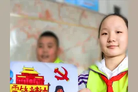海报 | 【竖起我的大拇指 文明行为随手拍】绘制雷锋主题手抄报图片