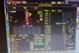 天龙老玩家晒5级2284宝宝，却炸出一群天秀？网友：这闪电貂太秀图片
