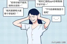 不懂拒绝的女人，身体都被自己玩坏了！图片